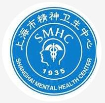 上海精神卫生中心